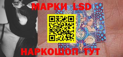 гашик Новокубанск